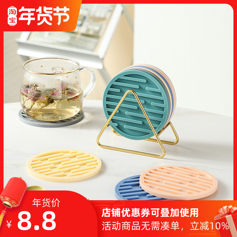Nordic anti-scalding coaster heat insulation pad silicone high temperature resistant round table mat bowl mat office non-slip teapot coaster