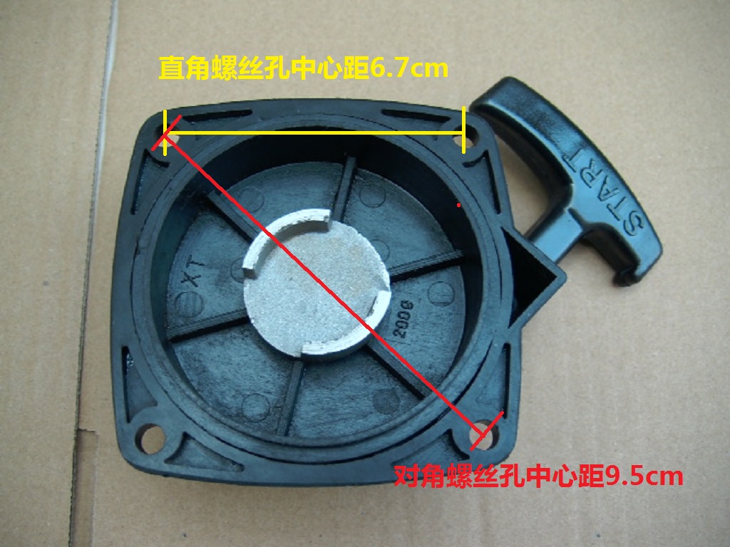 Field Lighting Machine Pull Disc Petrol Engine NEGATIVE SPRAY MACHINE SPRINGER BACK FIELD LIGHTING MACHINE HAND-PULL STARTER