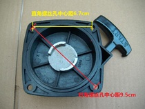 Field lighting machine pull plate gasoline engine backpack sprayer rebounder field lighting Machine hand puller starter