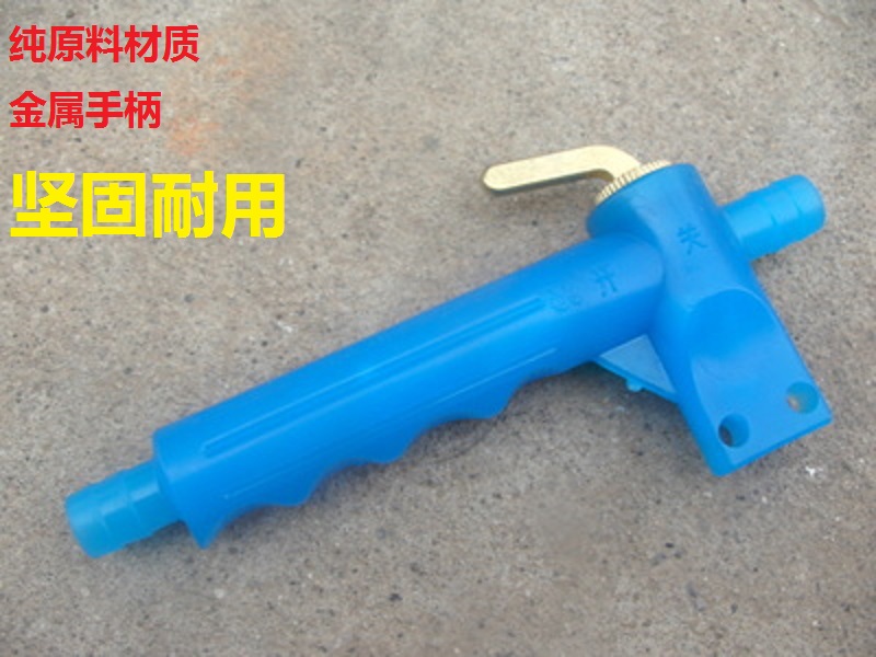 IE40F petrol spray machine water switch spray dosing machine Misting machine water switch 18 motorised sprayer handlebar switch