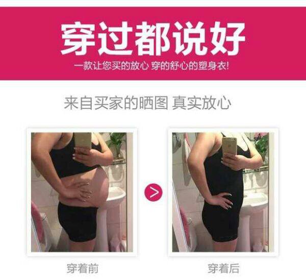 Corset amincissant STHANODD - Ref 698467 Image 11