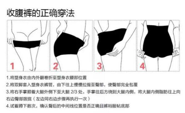 Corset amincissant STHANODD - Ref 699930 Image 19