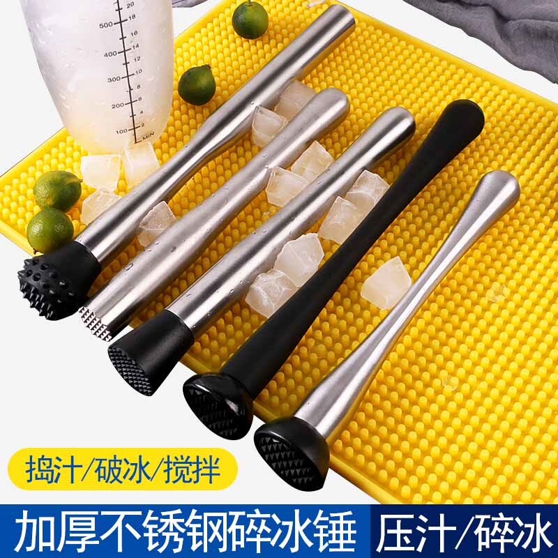 Stainless steel ice hammer mashing lemon stick crushing rod mixing fruit juice hammer tea shop ice hammer crusher