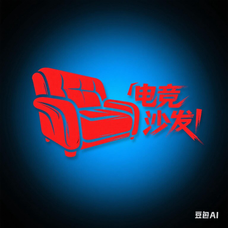 东红电竞家具工厂企业店