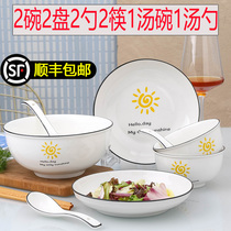 Couple 2 4 people dish set Home ceramic eating bowl plate Noodle bowl Soup bowl Large bowl chopsticks tableware set