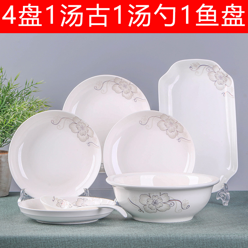 Plate bowls suit 4 plates 1 Tongu 1 soup spoon 1 steamed fish plate individuality ceramic disc set with new cutlery