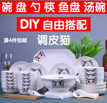 Free combination of household bowls and dishes Cute Cat ceramic bowls and dishes Chopsticks tableware with rice bowls Noodle bowls Soup bowls