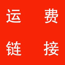 Shipping link Now branded now self-adhesive bandage Early spring vegetables