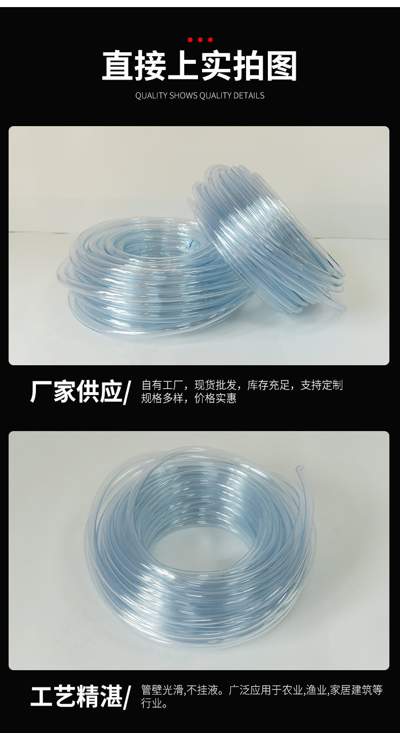 Садовый шланг 现货包邮pvc透明软管3-25mm防寒水平管饮用水管鱼缸换水塑料软管 Other