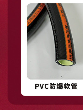 Садовый шланг 现货包邮pvc透明软管3-25mm防寒水平管饮用水管鱼缸换水塑料软管 Other