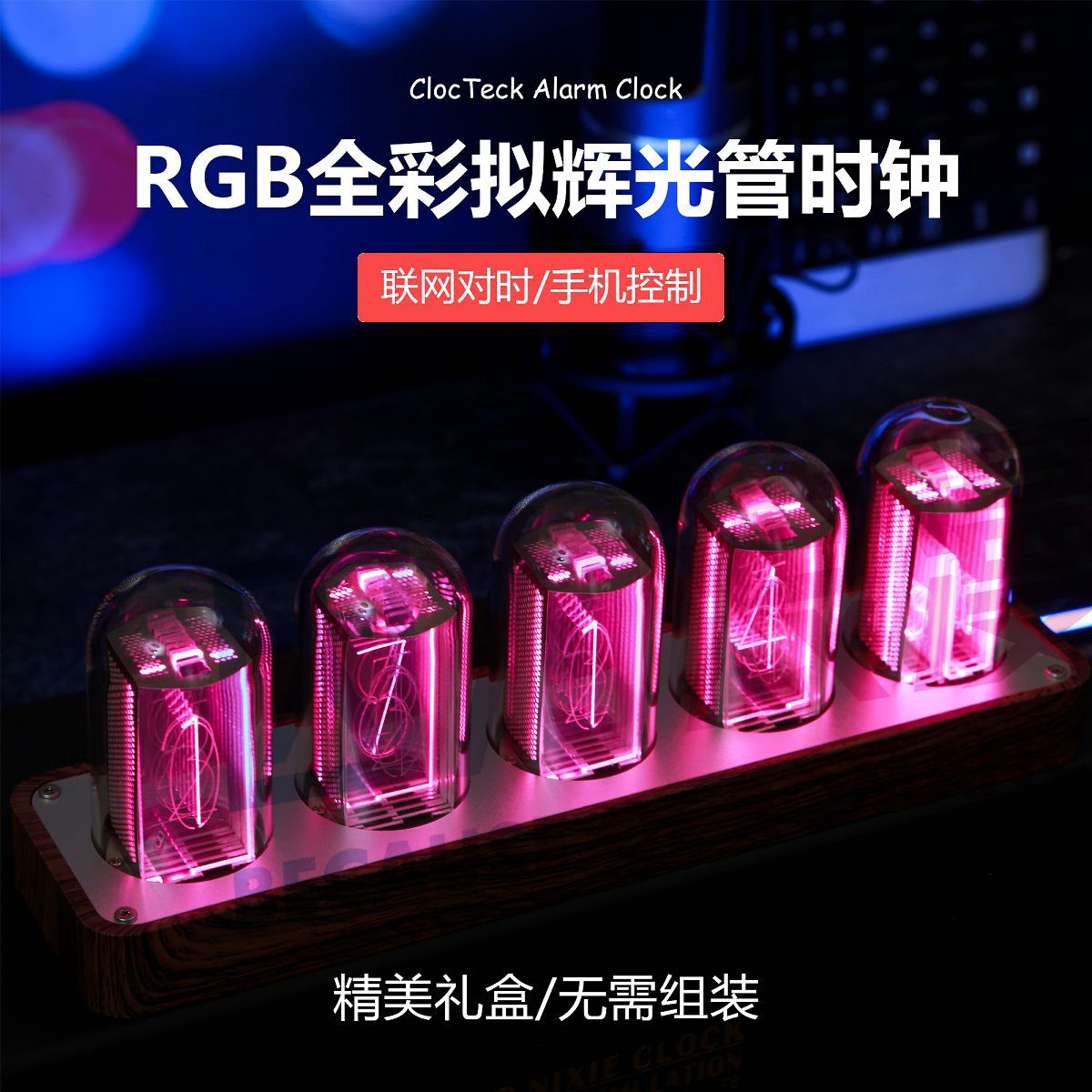 Настольные цифровые часы ZT-001R с LED-эффектом трубок