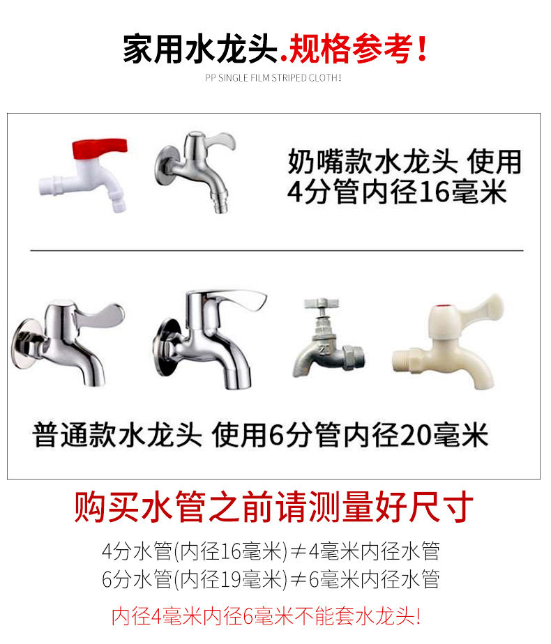 Садовый шланг 现货包邮pvc透明软管3-25mm防寒水平管饮用水管鱼缸换水塑料软管 Other