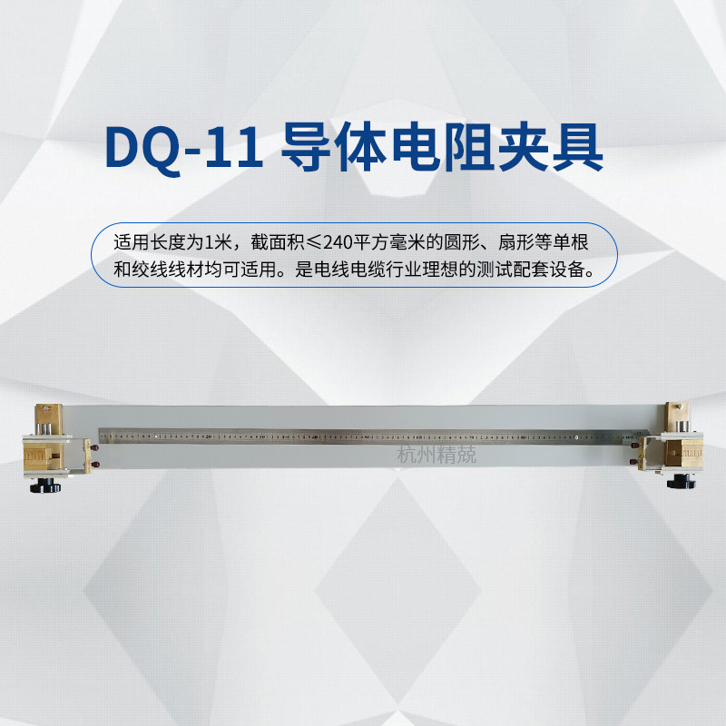 DQ-IIDQ-630 DQ-240 Wire & Cable Private Clamping arms Electric bridge Clamping Clamping cross-sectional area ≤ 2 4 0