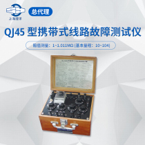 Shanghai Precision Jingke QJ45 portable line fault tester can be authorized for single-arm Bridge