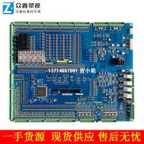 MPC I O A3000378D Fuji MPC40 computer IO board Zhenxiong injection molding machine MPC4 0 computer motherboard