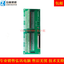 EX37H 1BIEX37HS-19794 Hongxun C6000 computer 32-point input board new accessories