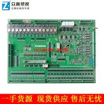 Ai01-IO-EP Zhenxiong AI-01 motherboard IO board Zhende AI01 injection molding machine computer output input board