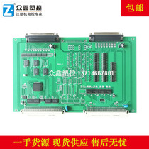 6KIO-16KIO3232 Hongxun 6000 type computer output input board Haitian injection molding machine circuit board