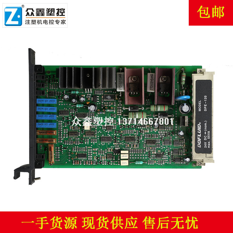 DOFLUID DPE-120 PPE-102 original Taiwan Dongfeng DOFLUID proportional valve controller 9 New