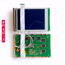 Hongxun A60 computer display screen 5 7 inch black and white screen 320240 blue screen injection molding machine computer display