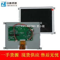 Allied MH9118 computer display 8 inch color screen with MIRLE 09214 display driver board