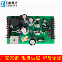 New 84815 84817 Dezhou 9000 Die Casting Machine Computer Power Board