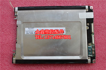 Sharp LM8V302H LM8V302R LM8V30 LM8V31 7 7 inch industrial LCD screen
