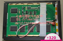  Hongxun computer 6 4 inch black and white display M327-L1A replacement screen