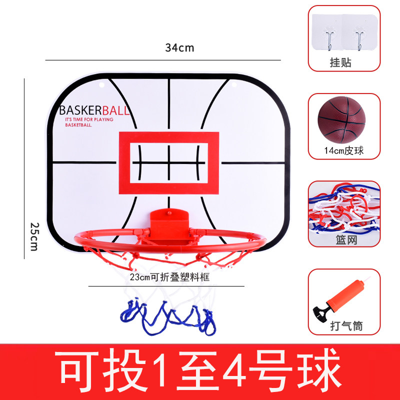 Children's basketball frame punch-free wall-mounted children's home shooting training toy basketball frame long high toy boy