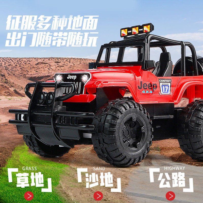 Children's remote control off-road vehicle charging drift car racing 1-4 years old boys and girls electric 4-way model model toys