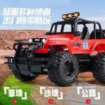 Children Remote Control Off-road Car Charging Drift Car Racing 1-4-year-old male girl Electric 4 Inauguration Model Toy