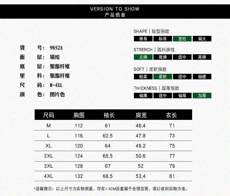 Blouson homme ZHAN manches longues - Ref 3119078 Image 12