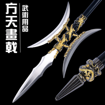 Ziqing Fangtian painting halberd eighteen weapons single double moon halberd Lu Bu Zhao Zilong gun long gun red tassel