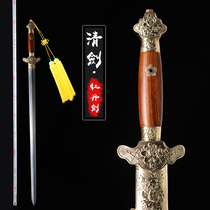 Longquan Ziqing Peony Sword Bao Lianhua Steel Qingjian Taiji Long Hard Sword Special Handicraft Sword Unopened Blade