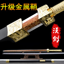Han Jian: Longquan Ziqing sword floral steel sword long saber metal sheath handle high manganese steel film and television sword unopened blade