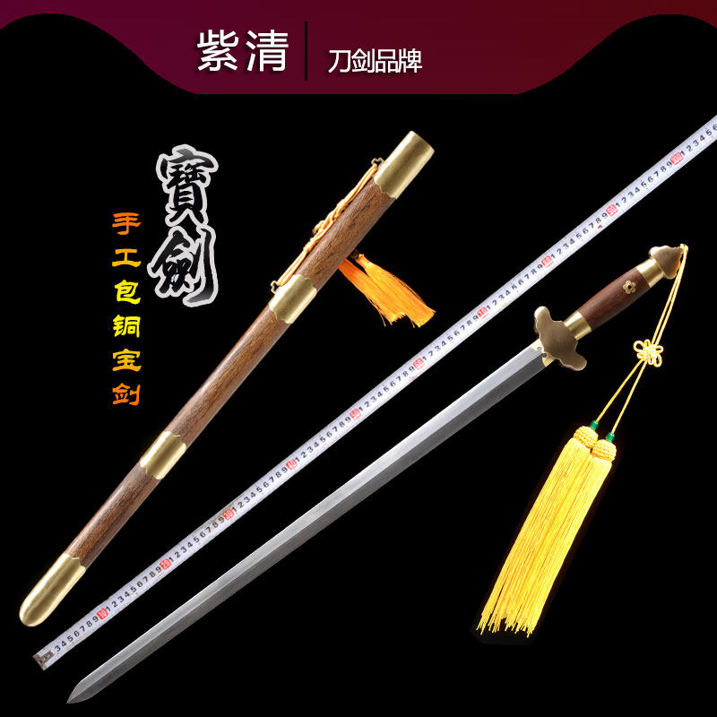 Longquan Puqqi traditional Qingqing steel hand - wrapped copper long - plate hard sword tai chi has not been blacked