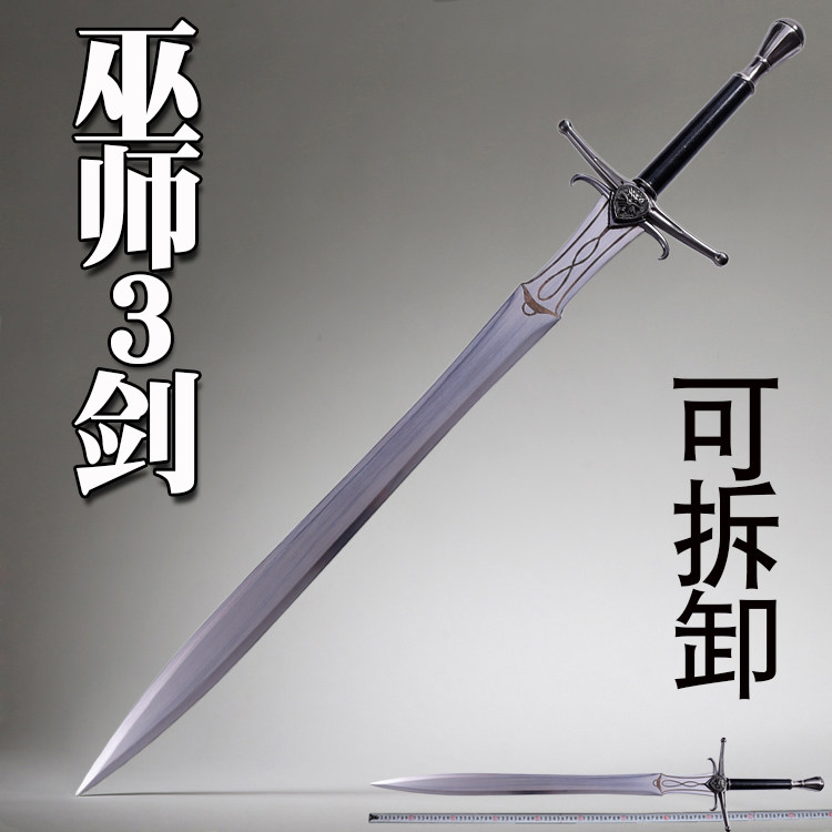 Longquan Ziqing Wizard 3 Sword Levia Jelotsi Sword Game Props Unopened