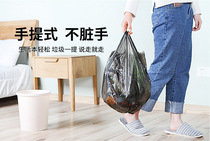 Rishang household hotel garbage bag thickened disposable black vest type portable garbage office plastic bag