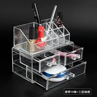 Прозрачная коробка с цветом 8800-2 Верхний правый угол 10 сетка+трехслойный ящик