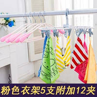 Розовая вешалка, комплект, 5 шт