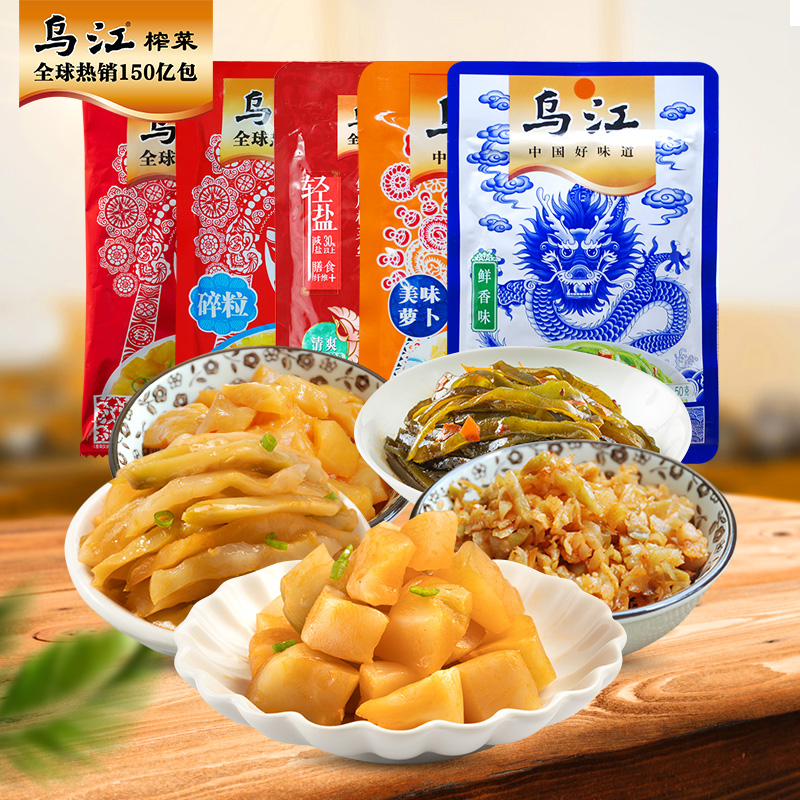 乌江 涪陵榨菜下饭菜18袋组合装 1264g 天猫优惠券折后¥24.9包邮(¥34.9-10) 乌江 涪陵榨菜下饭菜18袋组合装 1264g 天猫优惠券折后¥24.9包邮(¥34.9-10)