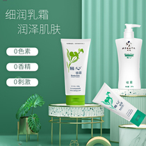 Careful silicone cream Peking Union Medical College Hospital Jingxin Baby Seoul Silicone Cream No. 1 Hand Cream Silicon e Milk Cream