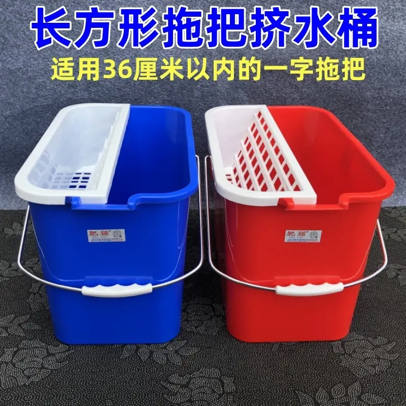 Thickened Rectangular Mop Bucket with Squeeze Function, Sponge Mop Bucket, Wringable Cleaning Water Bucket, Plastic Thickened Draining Mop Bucket Thickened Rectangular Mop Bucket with Squeeze Function, Sponge Mop Bucket, Wringable Cleaning Water Bucket, Plastic Thickened Draining Mop Bucket