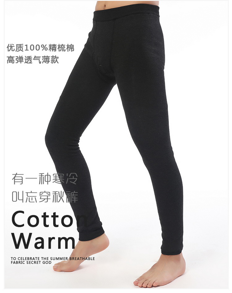 Pantalon collant jeunesse sexy en coton - Ref 751850 Image 7