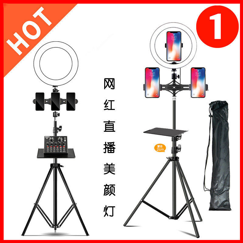 Anchor mobile phone live broadcast bracket sound card tray supporting tripod multi-camera fill light fast hand vibrato outdoor