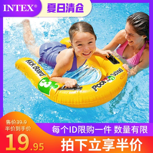 Зона зазора 58167 Утолщающая вода плавающая кровать плавающая кровать Драма Драма вода плавание дрифтинговое гостиное кресло вода плавающее ложе надувное надувное