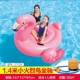 INTEX Unicorn vòng bơi người lớn đồ chơi bơm hơi nổi hàng nổi giường dày flamingo nước trẻ em gắn kết - Cao su nổi