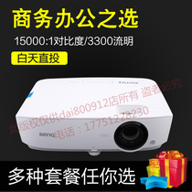 Benq BenQ MS531 Projector Home HD 1080p Office Teaching Projector Blu-ray 3D