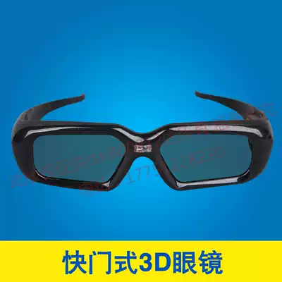 BenQ Projector glasses DLPLINK Shutter 3D glasses