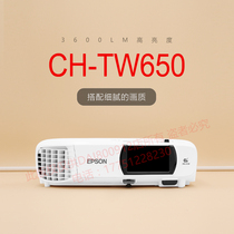 EPSON Projector CH-TW650 TW740 TW750 Home HD 1080P Projector